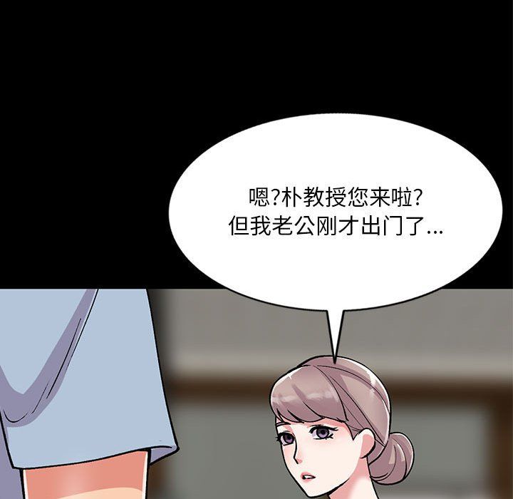 姐姐的秘密第57話