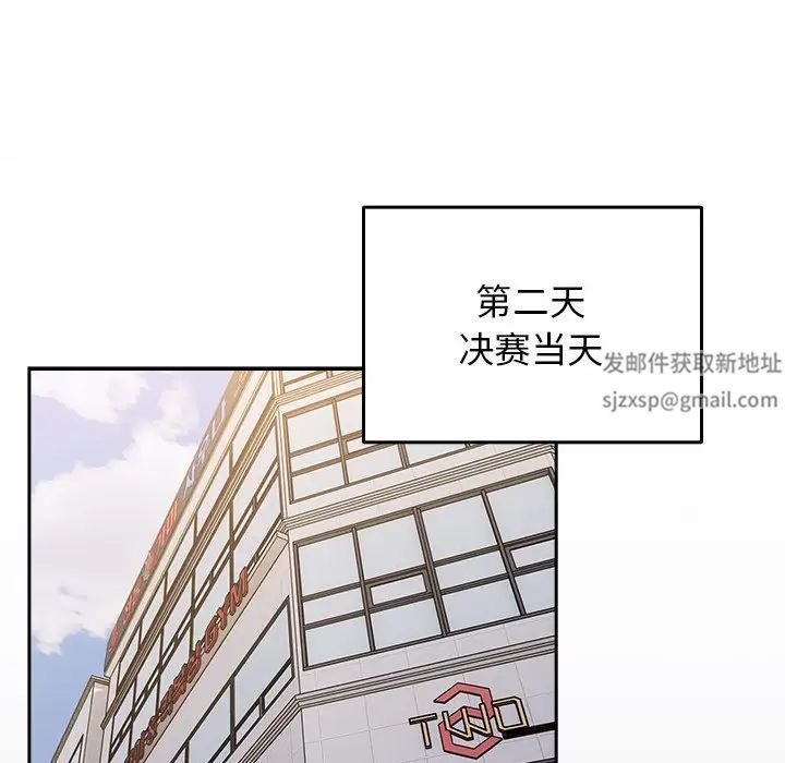 游戏规则我来定第41话