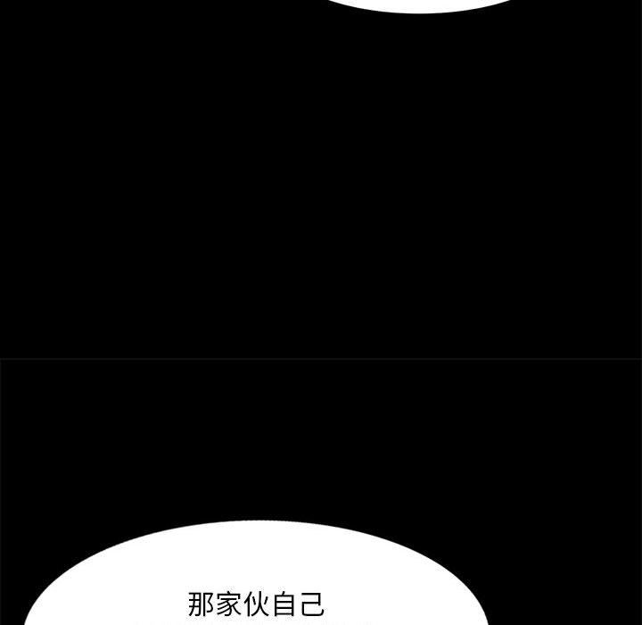 姐姐的秘密第57话