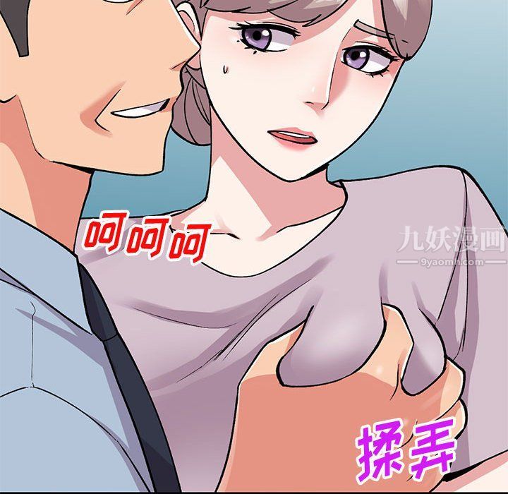 姐姐的秘密第57话