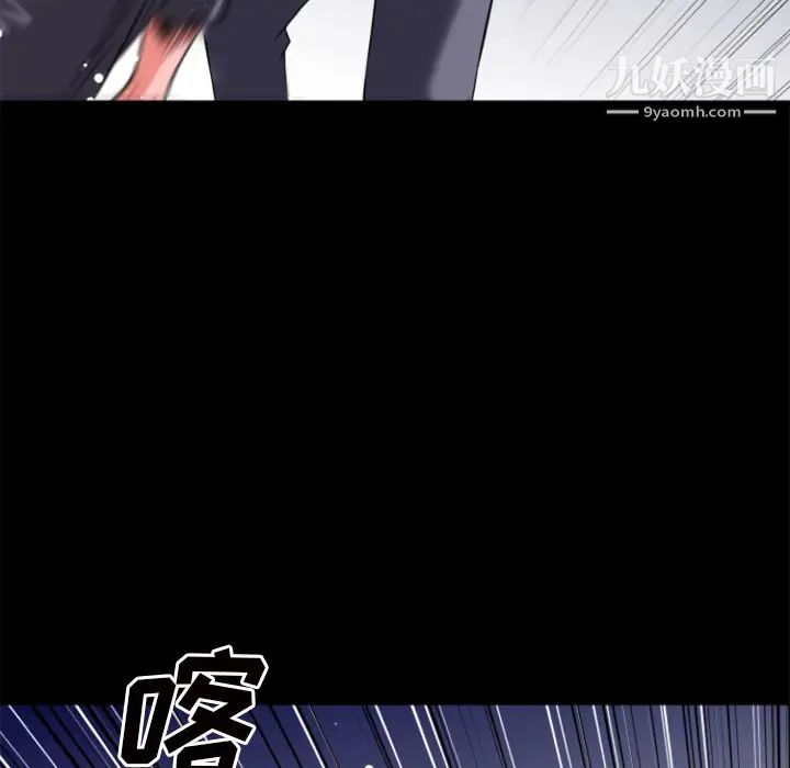 超乎想像第27话