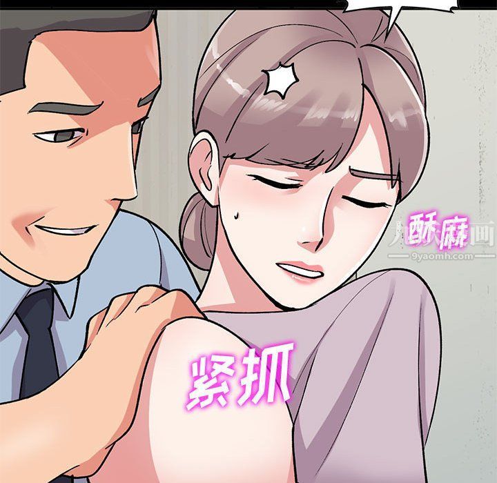 姐姐的秘密第57話