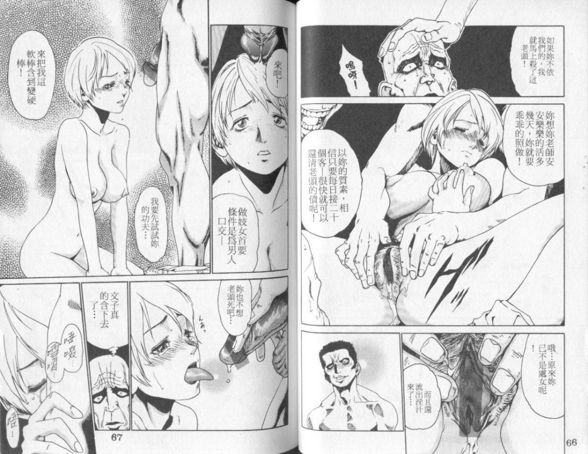 [春辉]QUIETUS[巨器][春辉]QUIETUS[巨器]