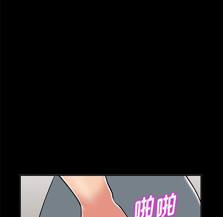 姐姐的秘密第57話