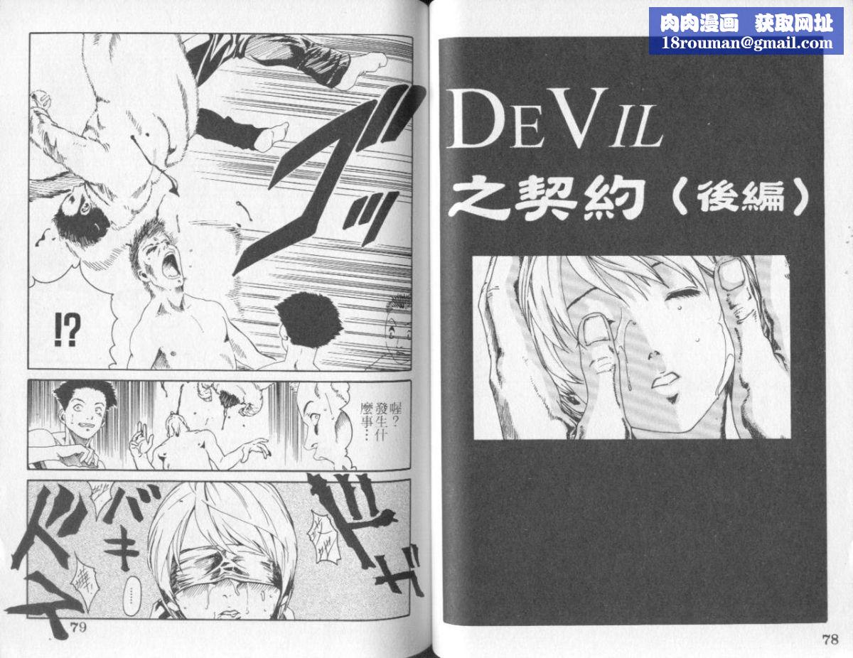 [春輝]QUIETUS[巨器][春輝]QUIETUS[巨器]