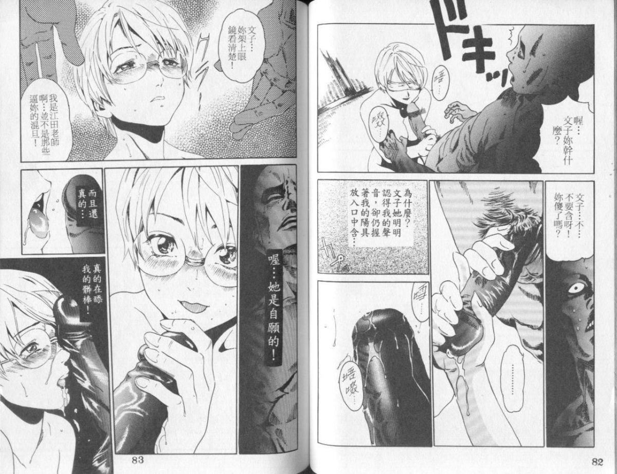 [春輝]QUIETUS[巨器][春輝]QUIETUS[巨器]