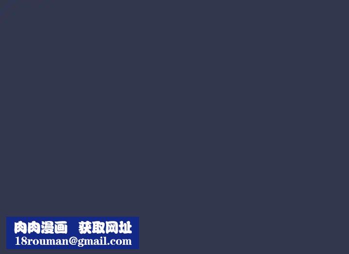 游戏规则我来定第41话