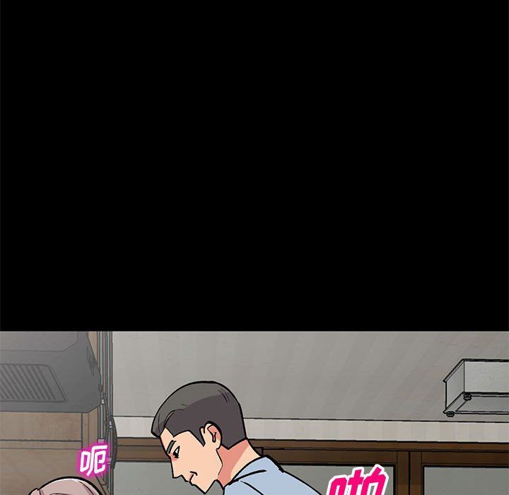 姐姐的秘密第57話