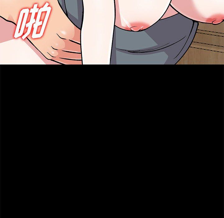 姐姐的秘密第57话