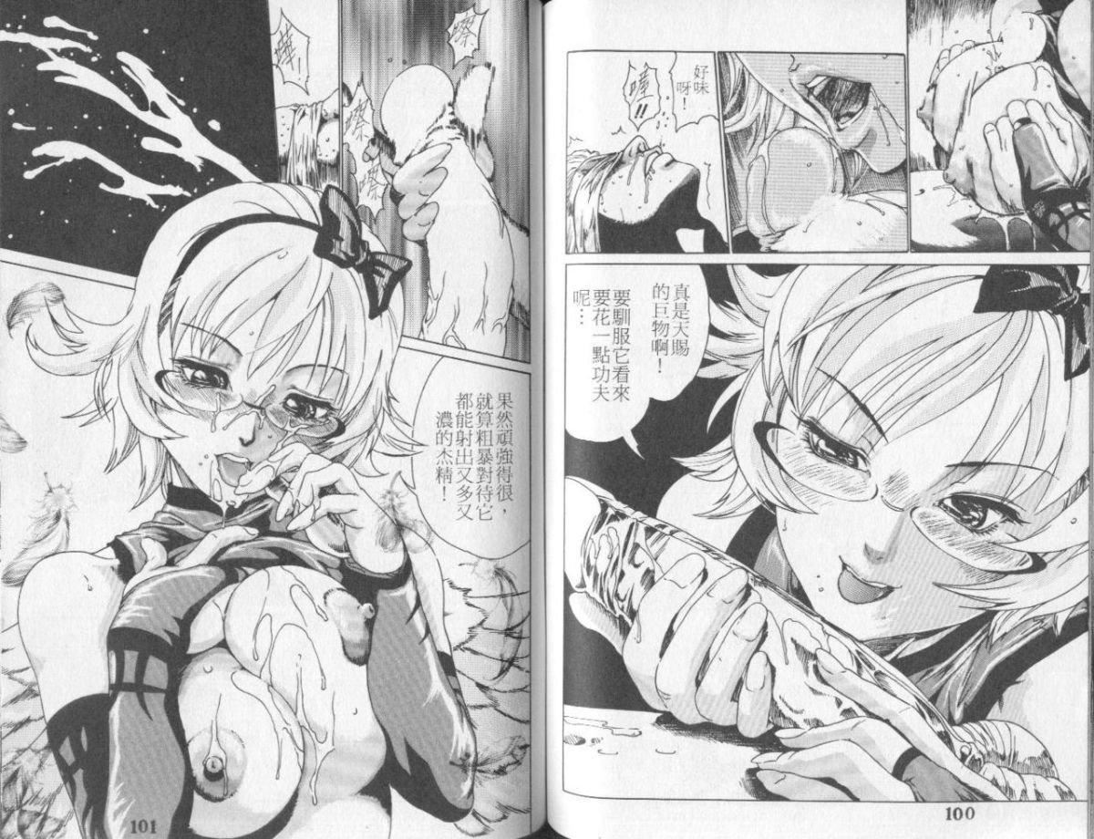 姐姐的秘密第57话