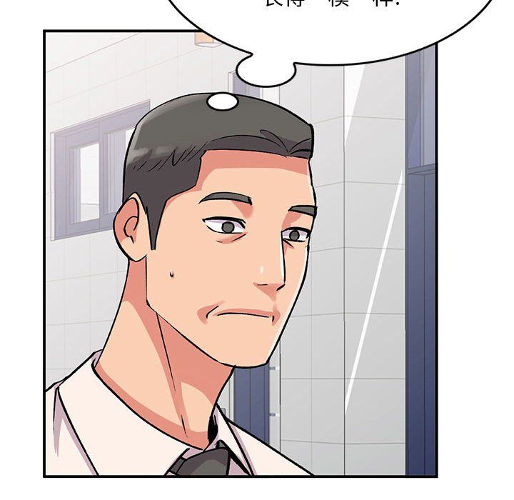 姐姐的秘密第57話