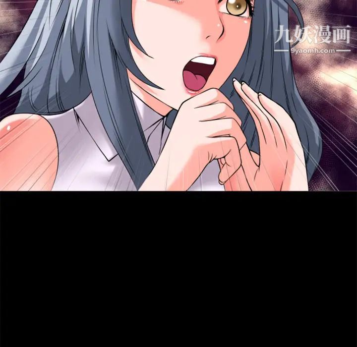 超乎想像第28话