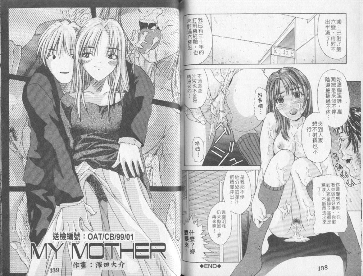 [春辉]QUIETUS[巨器][春辉]QUIETUS[巨器]