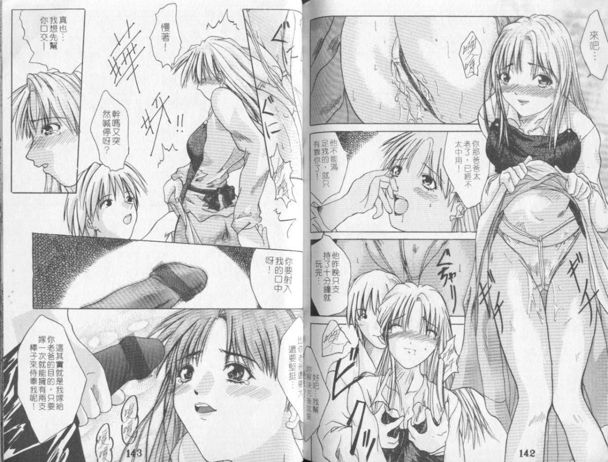 [春辉]QUIETUS[巨器][春辉]QUIETUS[巨器]