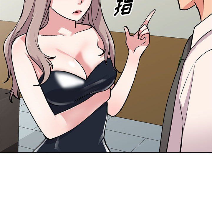 姐姐的秘密第58话