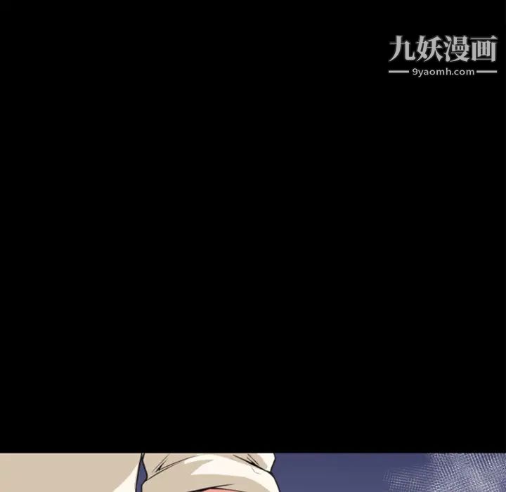 超乎想像第28话