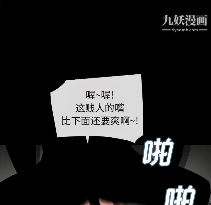 超乎想像第28话