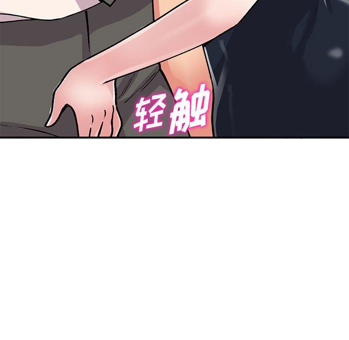 姐姐的秘密第58话