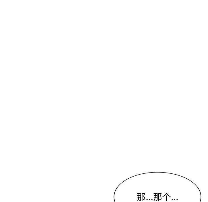 姐姐的秘密第58话