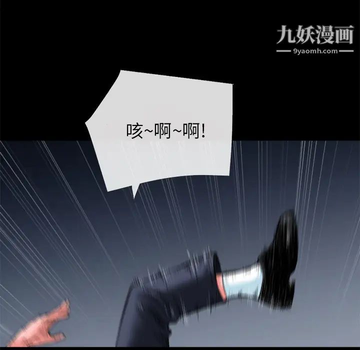 超乎想像第28话