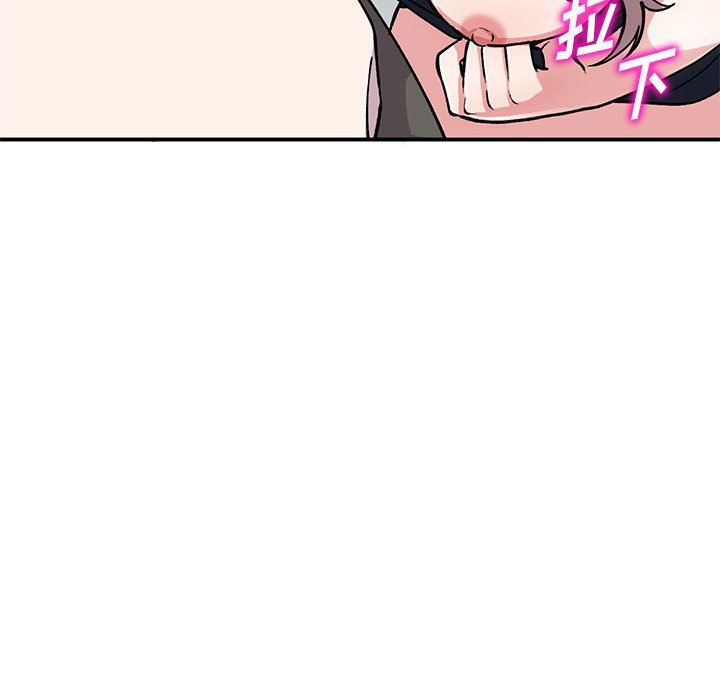 姐姐的秘密第58话