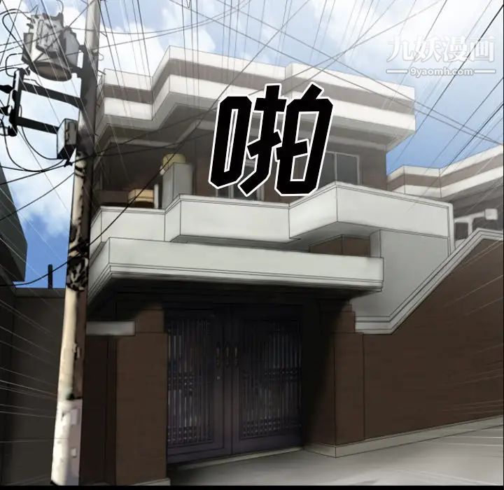 超乎想像第29话