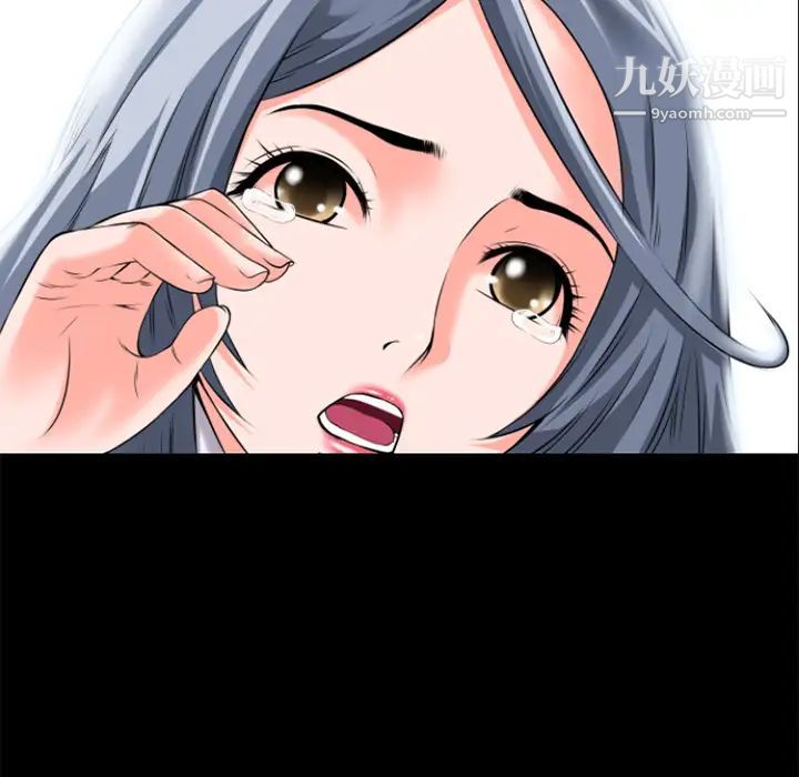 超乎想像第29话