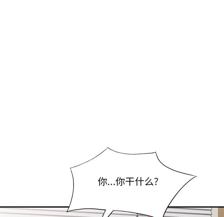 姐姐的秘密第58话