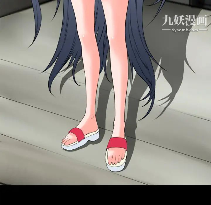 超乎想像第29话