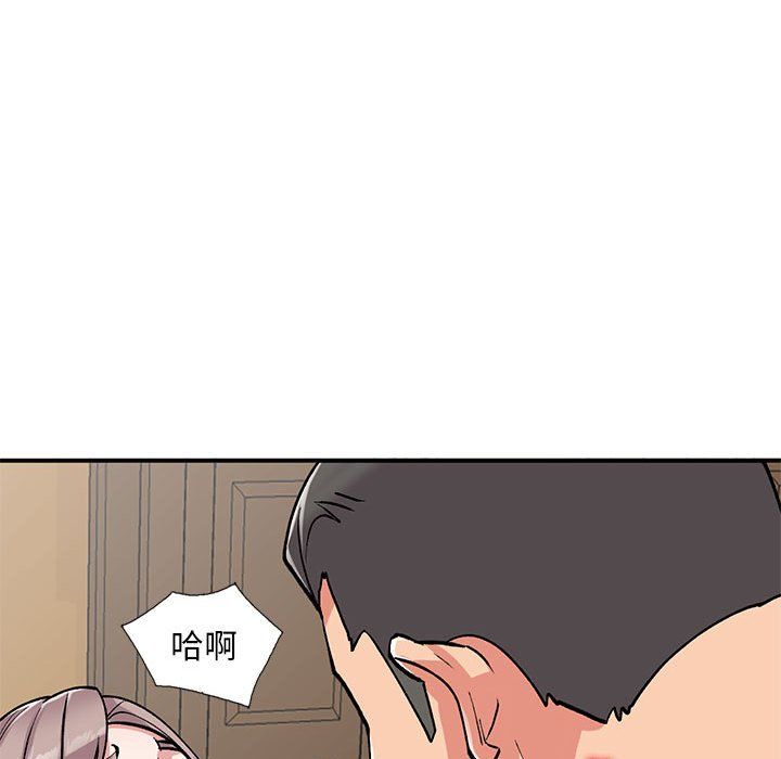 姐姐的秘密第58話