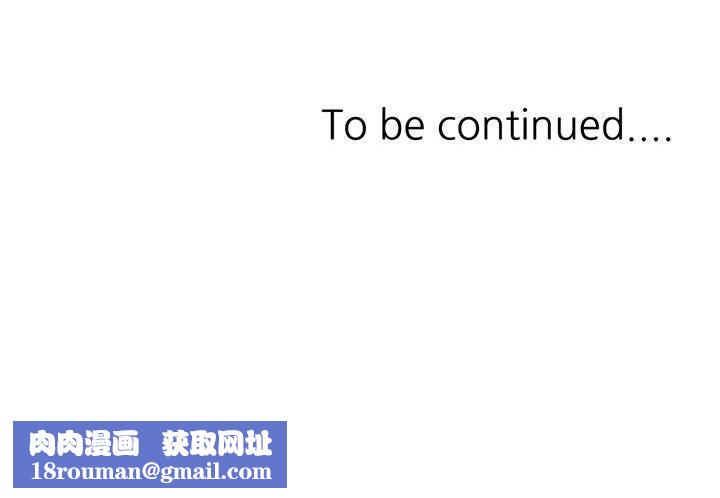 姐姐的秘密第58話