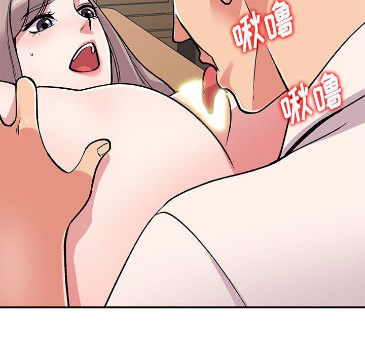 姐姐的秘密第58话