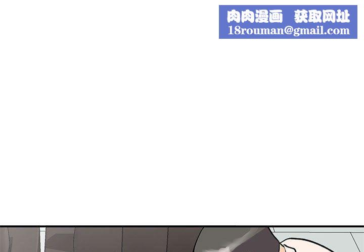 姐姐的秘密第59话