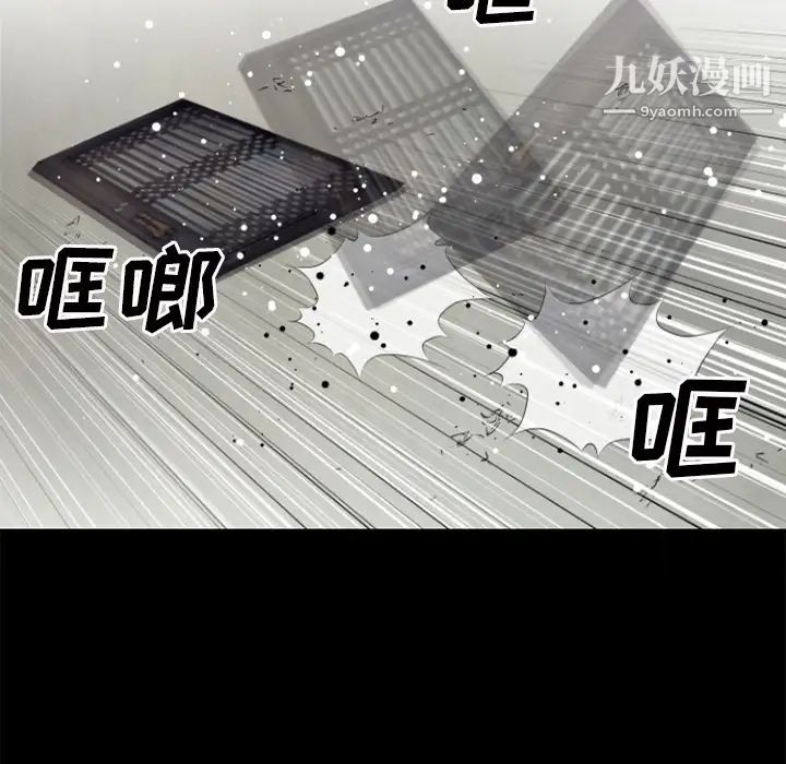 超乎想像第29话