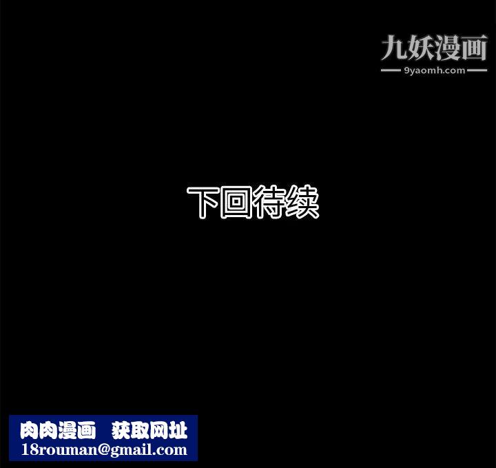 超乎想像第29话