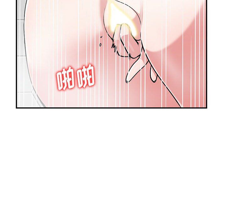 姐姐的秘密第59話