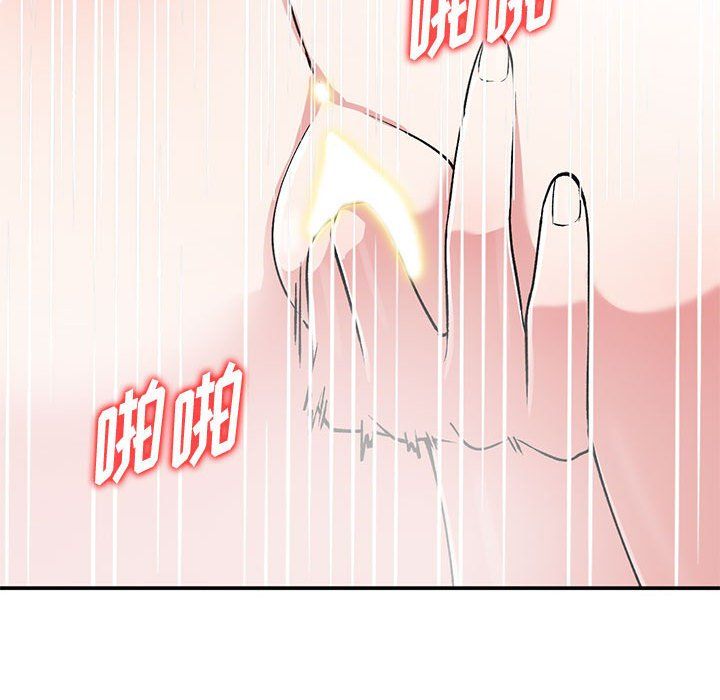 姐姐的秘密第59话