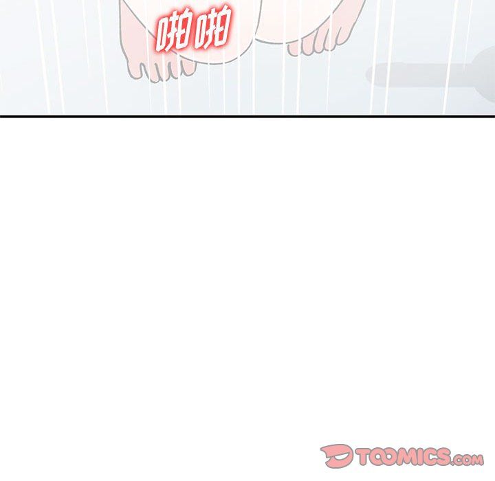 姐姐的秘密第59話