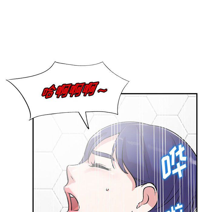 姐姐的秘密第59話