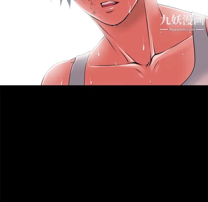 超乎想像第30话