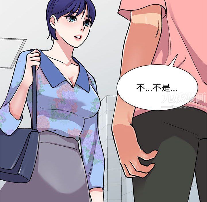 姐姐的秘密第59话