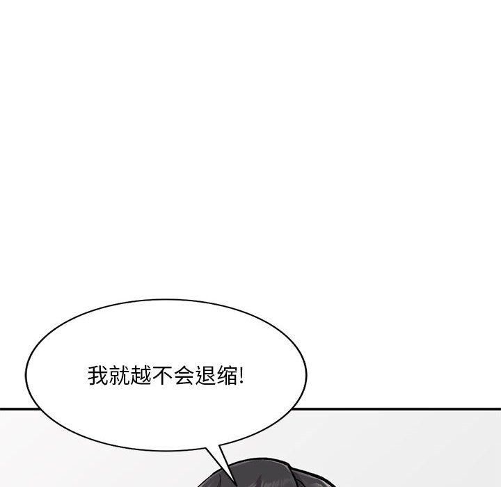 姐姐的秘密第60话