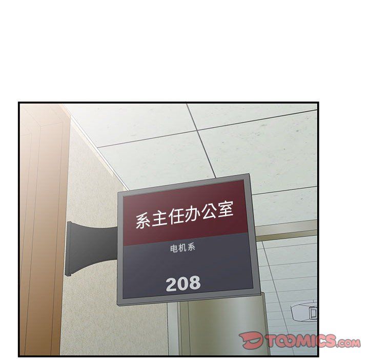 姐姐的秘密第60话