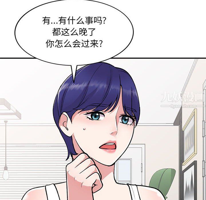 姐姐的秘密第60话