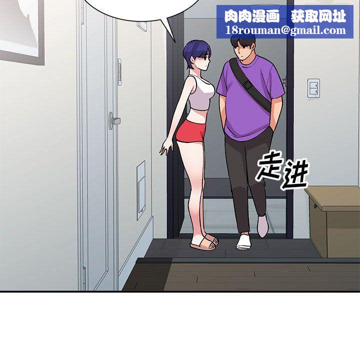 姐姐的秘密第60话