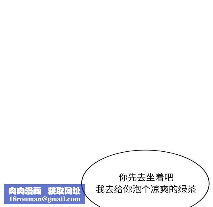 姐姐的秘密第60话