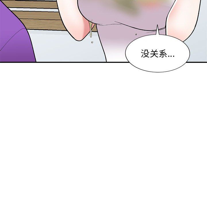 姐姐的秘密第60話