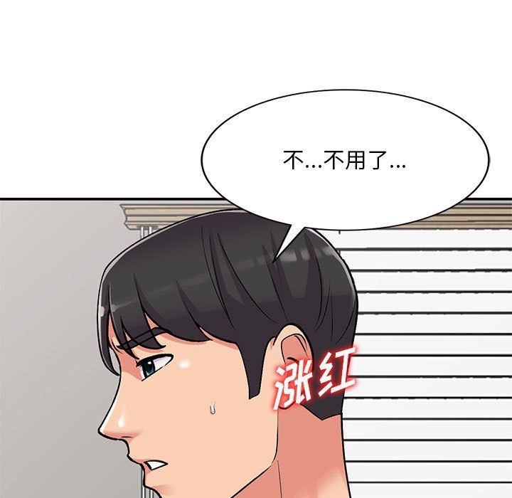 姐姐的秘密第60话