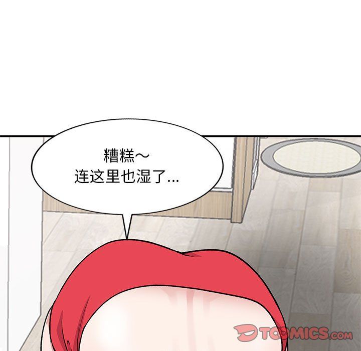 姐姐的秘密第60話
