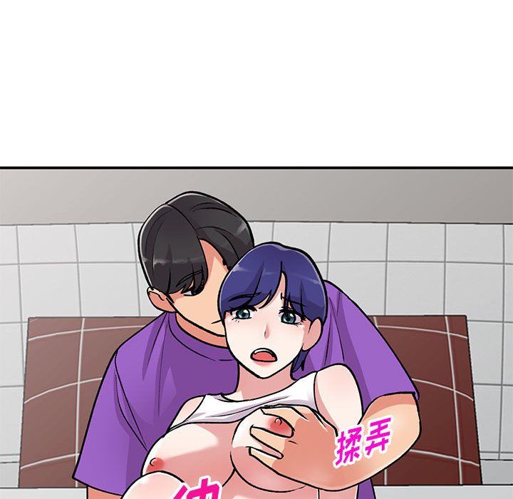 姐姐的秘密第60话